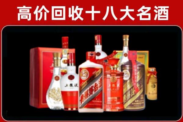 阿坝州马尔康回收老酒